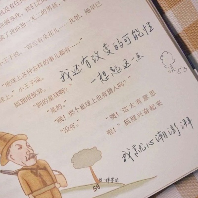 Furry插画构图实用思路Furry群